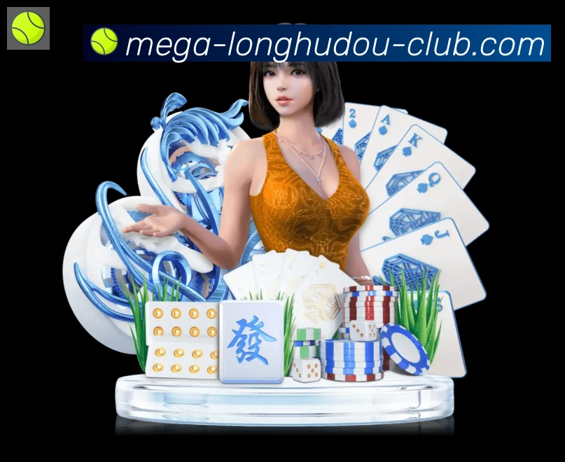 龙虎斗官网官方平台品牌故事